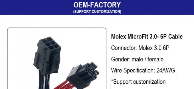 Специализированный мужской на женский 4 6 8 Pin Molex Micro Fit 3.0 соединительный кабель 0